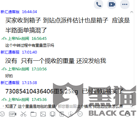 人口地包赔_牙齿天包地图片(2)