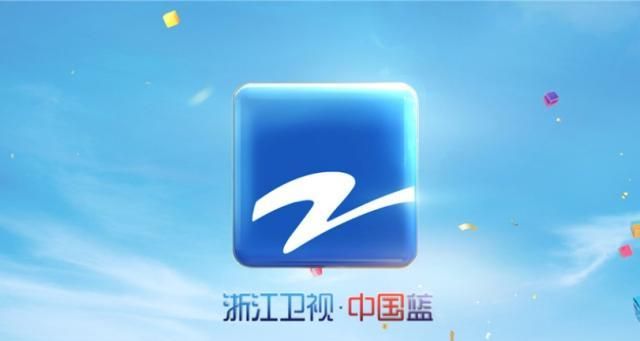 浙江卫视再遭重创陈伟霆拒接跨年演唱会baby与电视台闹僵