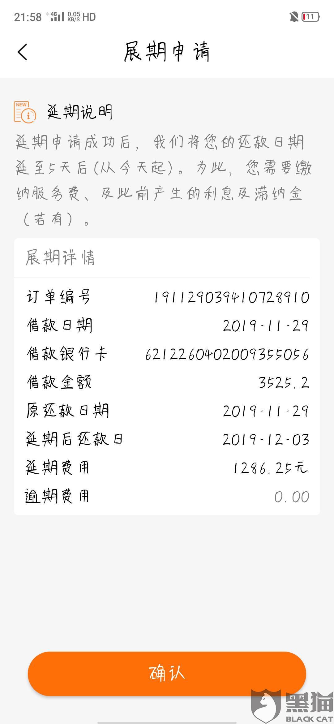 超人口袋投诉_一拳超人图片