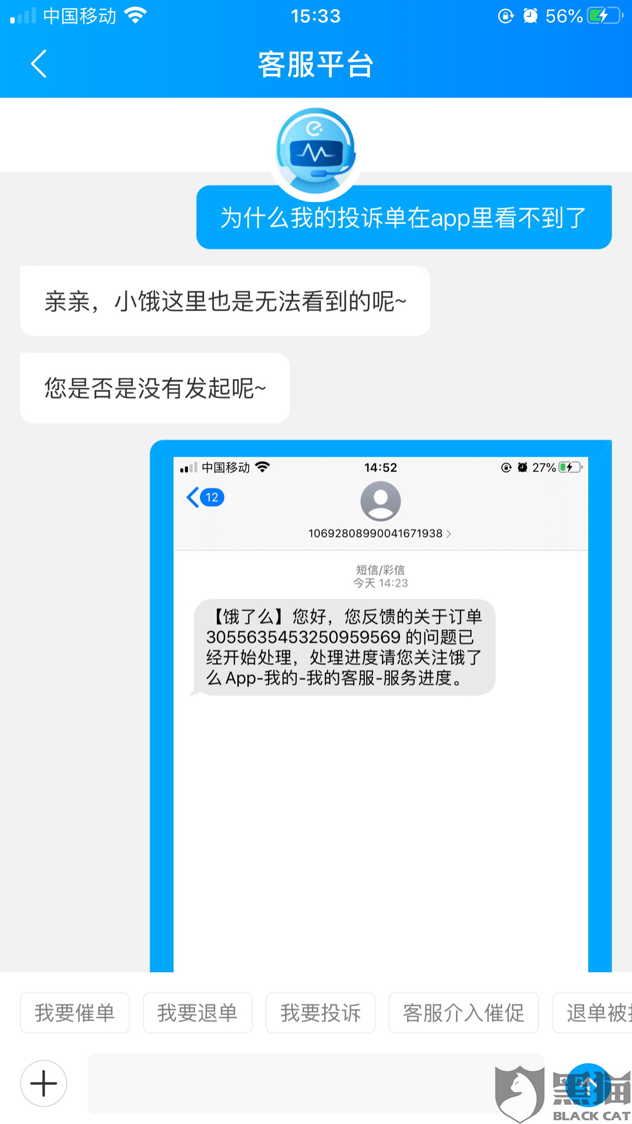 66da-ikcacer1286232.png