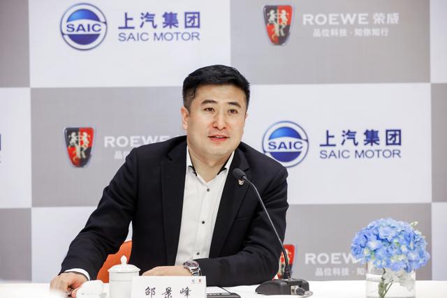 邵景峰:上汽新能源设计,告别谨慎大胆尝试