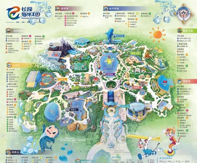 珠海长隆2日游,吃住行玩全攻略!企鹅酒店和横琴湾酒店