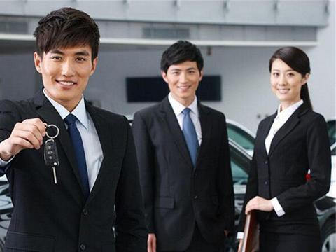 为啥4S店员工都买低配车？车主：都是奸商，受伤的总是我们！