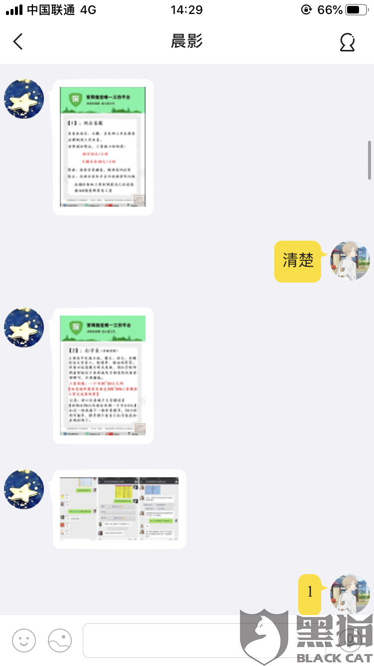a4ef-ikcacer1708610.png