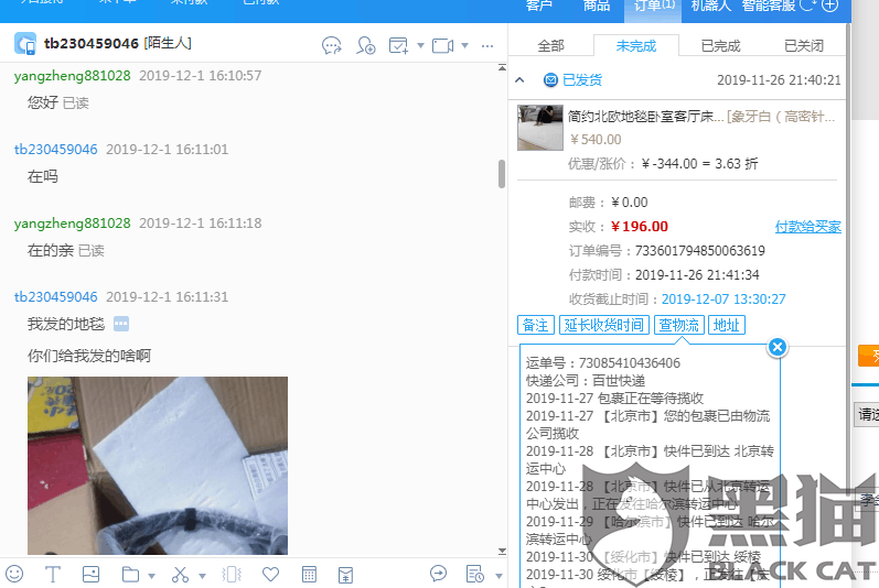 人口地包赔_牙齿天包地图片(2)