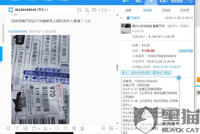 人口地包赔_牙齿天包地图片