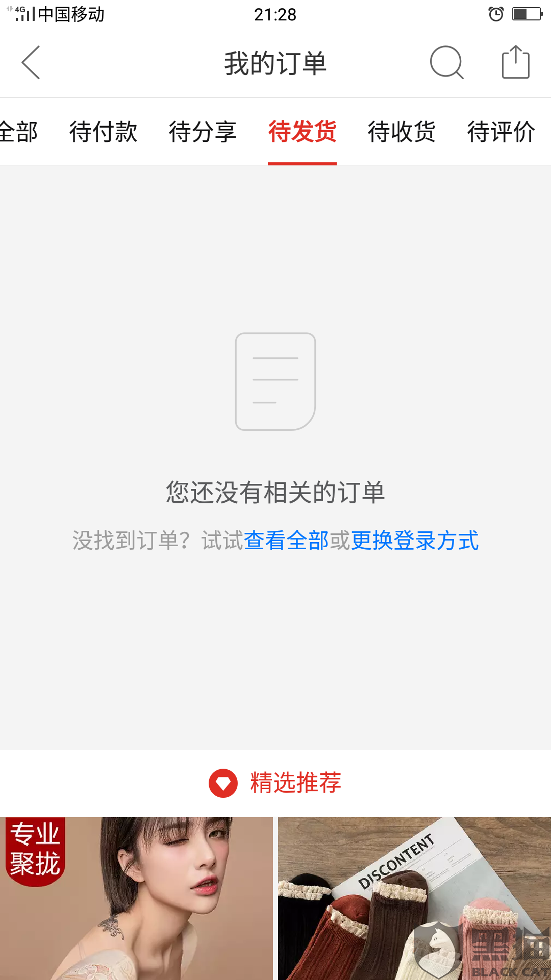 5734-ikcacer2335523.png