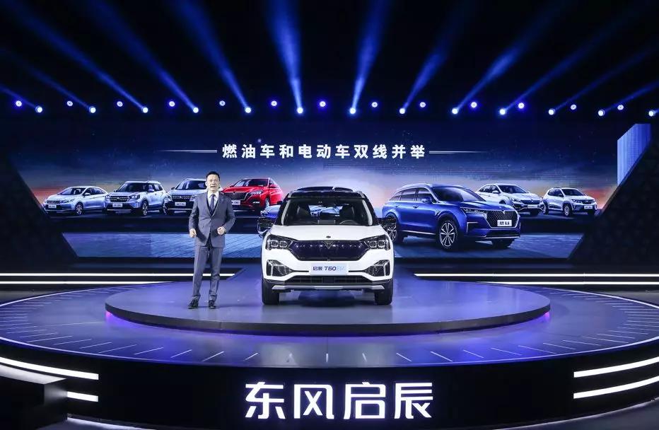 启辰T60EV携手D60EV和e30,推进东风启辰电动化进程