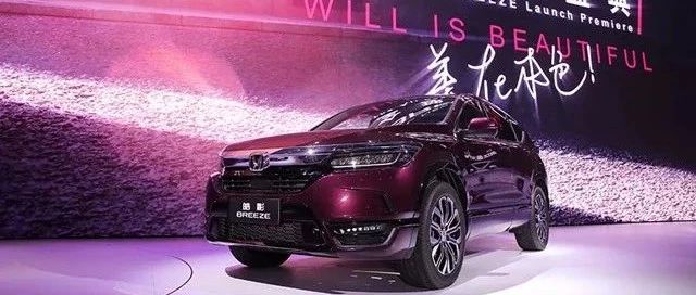 皓影月销破万无悬念，但问题来了，它会吃掉CR-V多少销量？