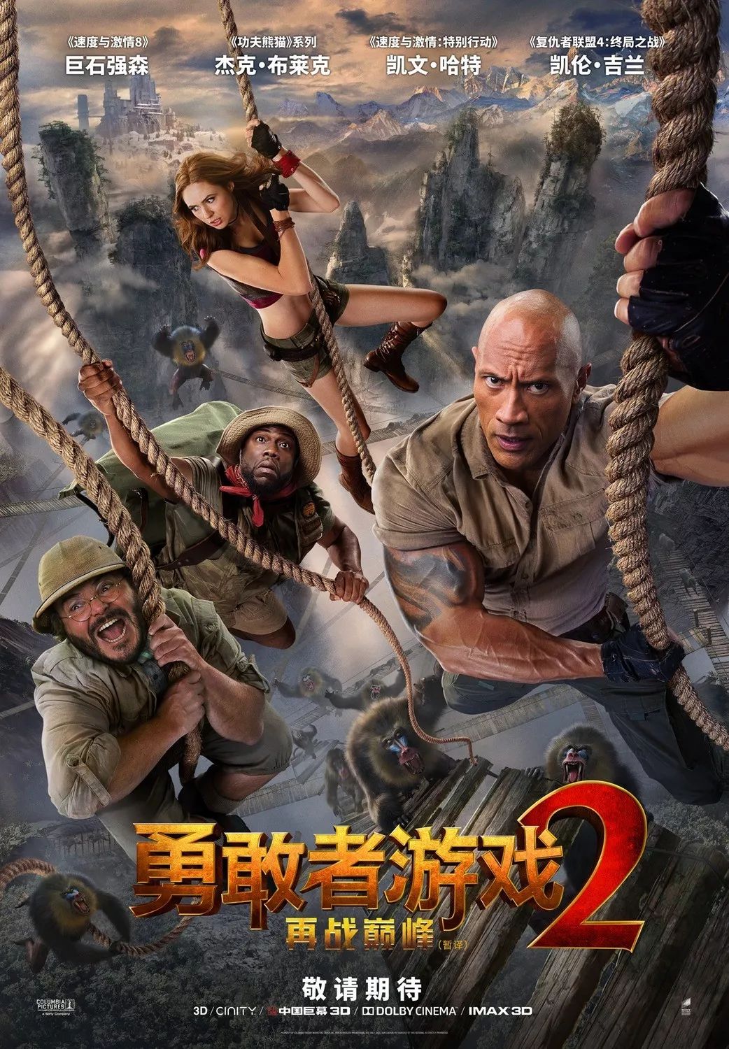 12月,好片来得凶猛,可以提前过年了 12月,好片来得凶猛,可以提前过年了