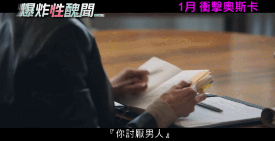 12月,好片来得凶猛,可以提前过年了 12月,好片来得凶猛,可以提前过年了