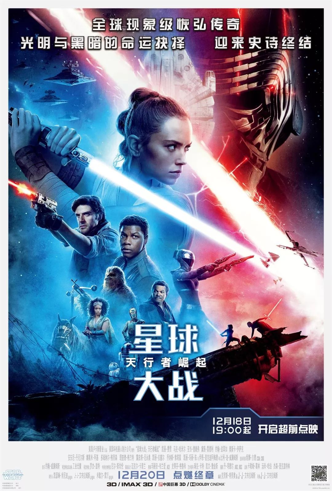 12月,好片来得凶猛,可以提前过年了 12月,好片来得凶猛,可以提前过年了