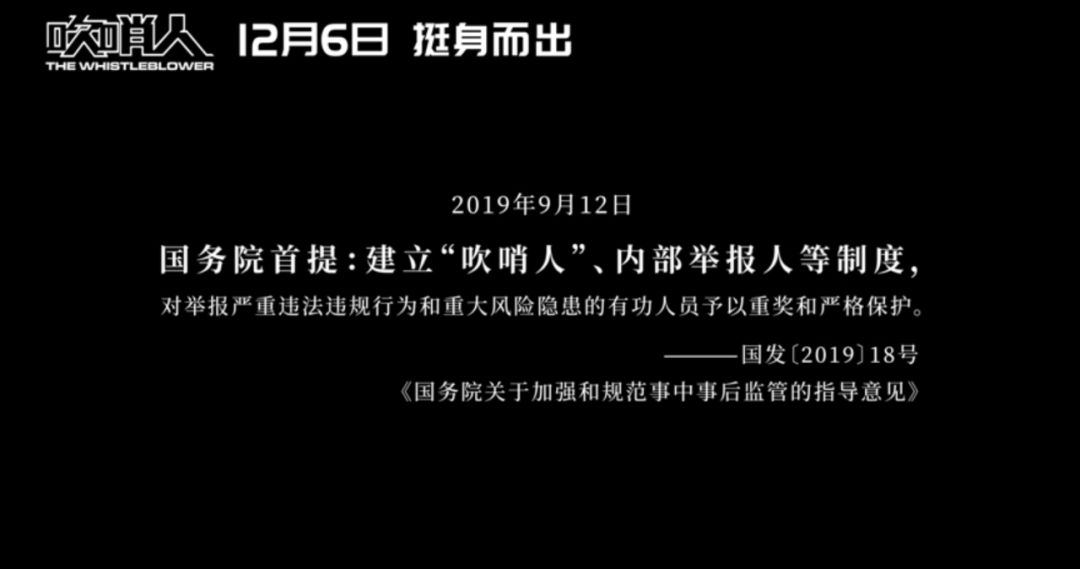 12月,好片来得凶猛,可以提前过年了 12月,好片来得凶猛,可以提前过年了