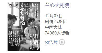 12月,好片来得凶猛,可以提前过年了 12月,好片来得凶猛,可以提前过年了