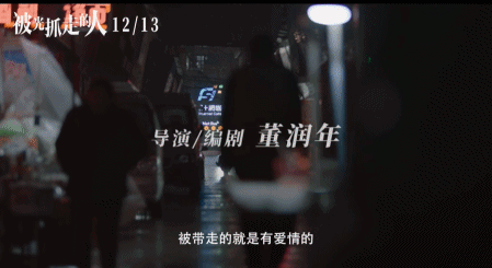 12月,好片来得凶猛,可以提前过年了 12月,好片来得凶猛,可以提前过年了