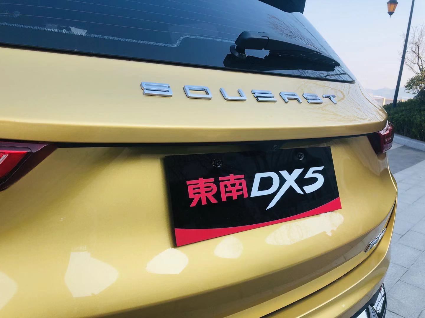 试驾东南DX5，一款高性价比家用SUV车型，值得入手