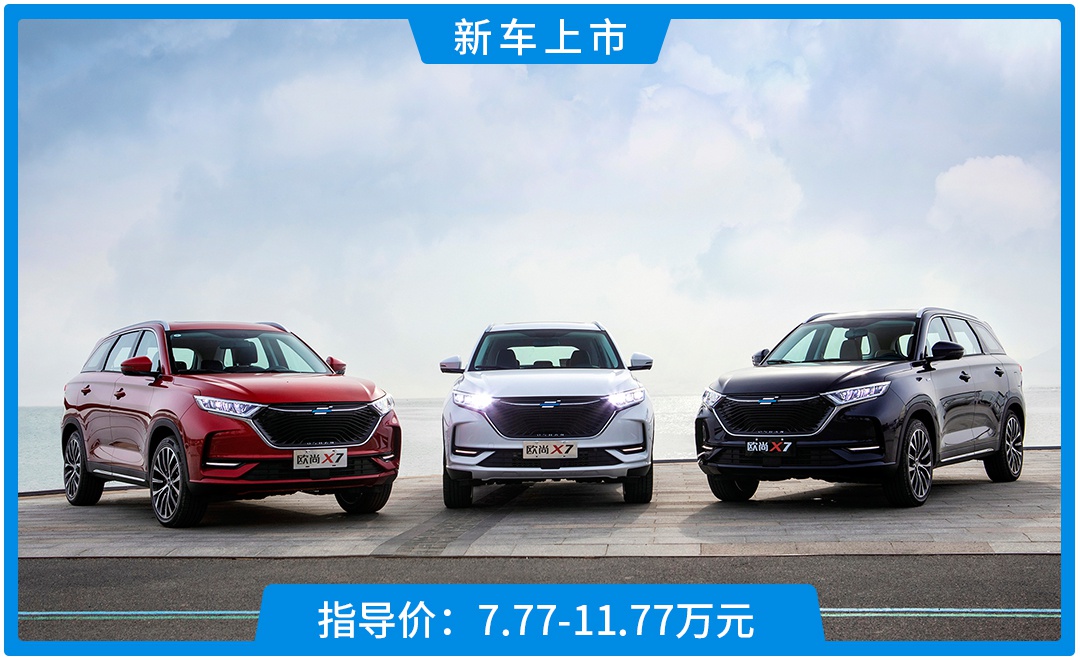 1.5T,车长4米7,这台大个子中国SUV仅7.77万起!