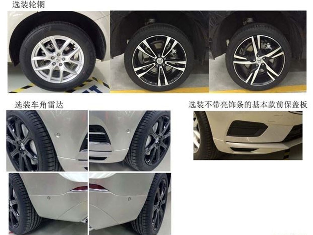 新款沃尔沃XC60曝光,颜值不变/配置升级,搭新2.0T发动机