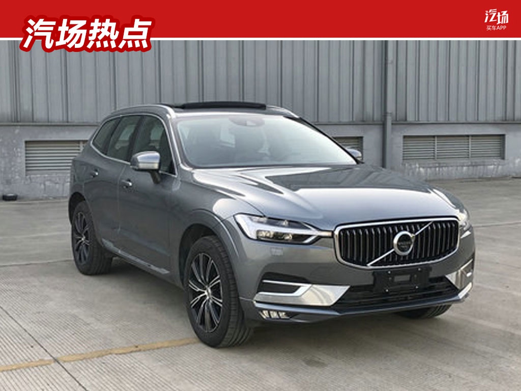 新款沃尔沃XC60曝光,颜值不变/配置升级,搭新2.0T发动机