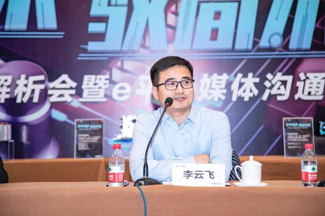 应对新能源补贴退潮,比亚迪将加速e平台普及和扩圈共享