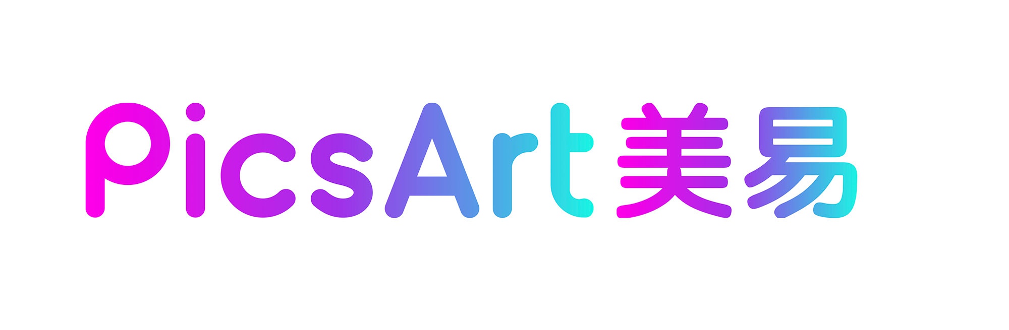 picsart美易照片编辑斩获"2019年度绿色应用"奖项