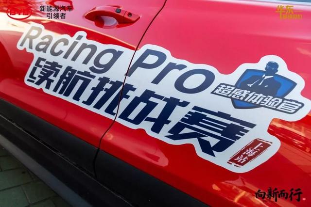 颜值实力超能打！全新宋Pro、元EV“超感”试驾