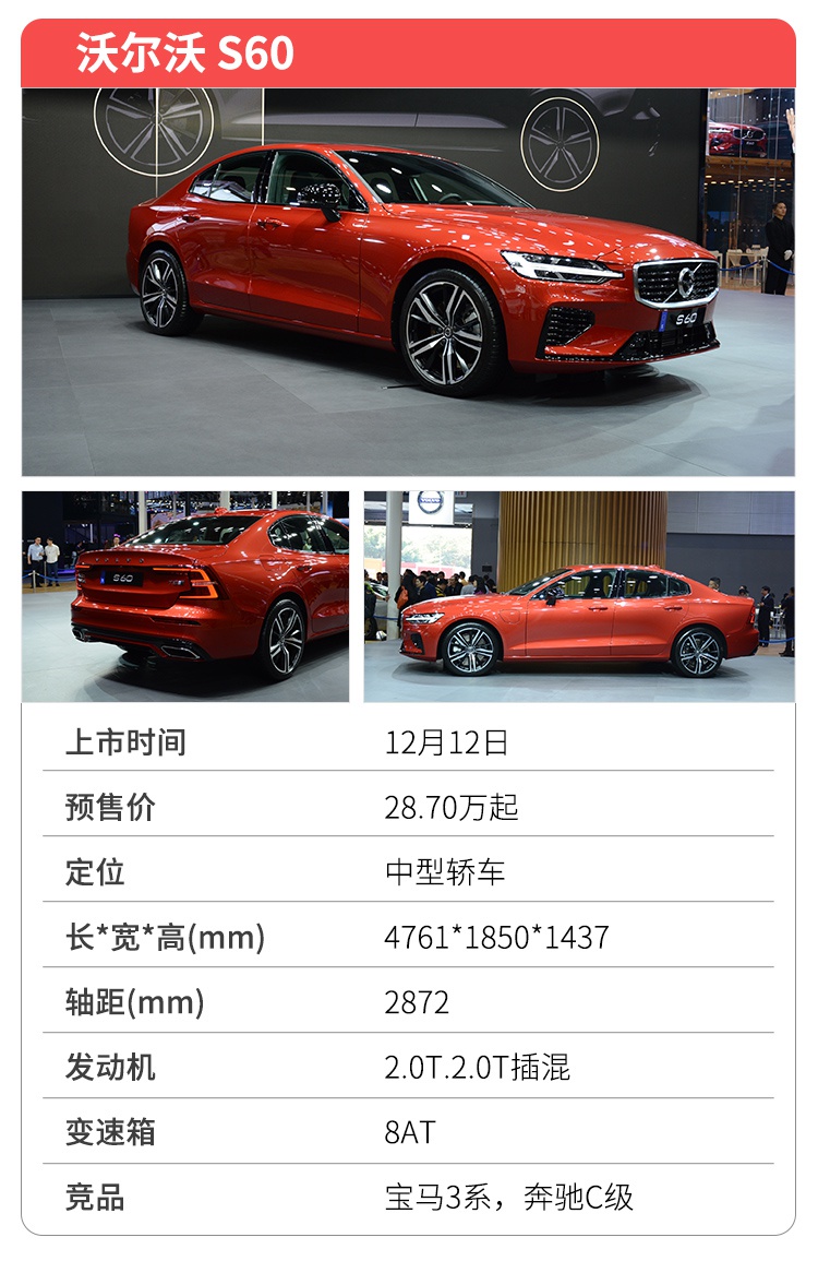 错过等明年!明天,年底最后一波新车陆续上市