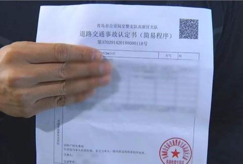 发生交通事故，第一个电话打给谁？顺序搞错，赔偿或就没有了