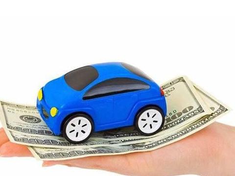 汽车保险哪些必须买怎么买划算 汽车保险到期了可以推迟多久交