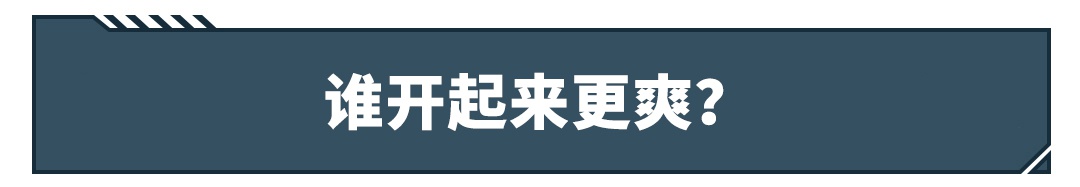 这两台都是真正轿跑SUV王者,帅气好看,谁顶得住?