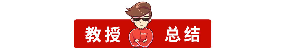 15万左右这些车啥都好,就是家人看了想吐血~