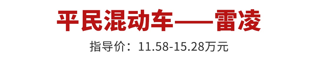 7座SUV只要4.99万!真没更便宜的选择了!