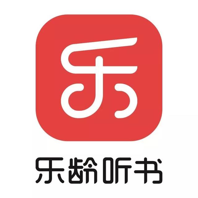 每天听书,还真是老有所乐