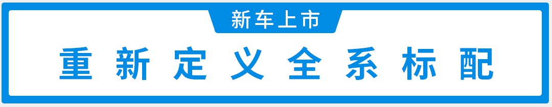 1.5T,车长4米7,这台大个子中国SUV仅7.77万起!