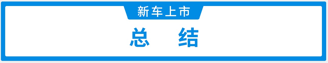 1.5T,车长4米7,这台大个子中国SUV仅7.77万起!