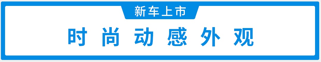 1.5T,车长4米7,这台大个子中国SUV仅7.77万起!