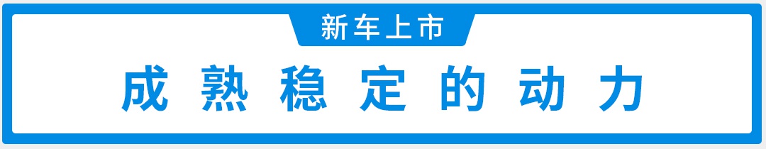 1.5T,车长4米7,这台大个子中国SUV仅7.77万起!
