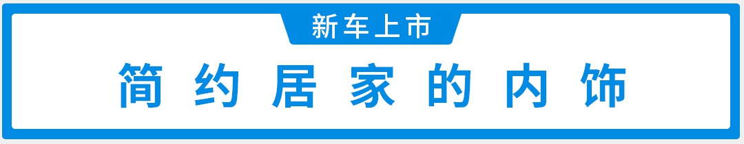 1.5T,车长4米7,这台大个子中国SUV仅7.77万起!