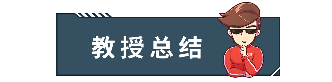 这两台都是真正轿跑SUV王者,帅气好看,谁顶得住?