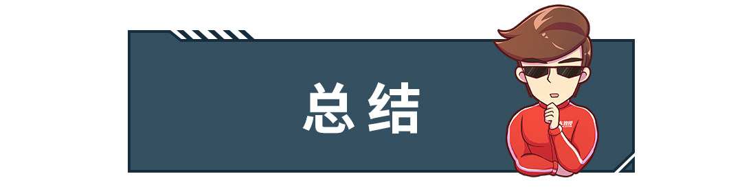 敢卖12万的飞度，有哪些绝招？