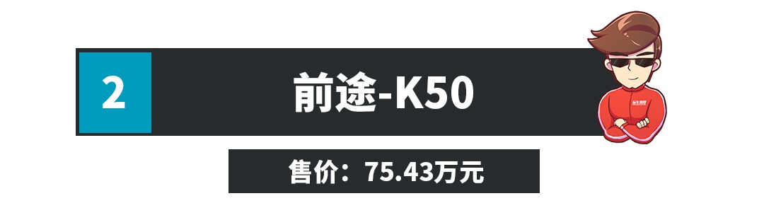 谁说国产车没有狠角色？这些车快到你怀疑人生