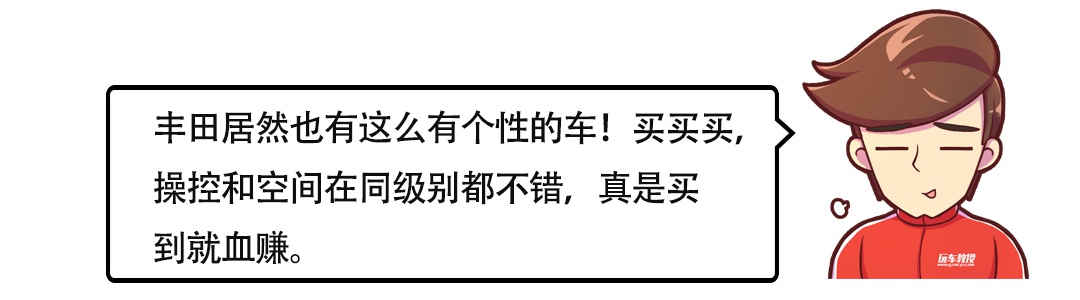 15万左右这些车啥都好,就是家人看了想吐血~