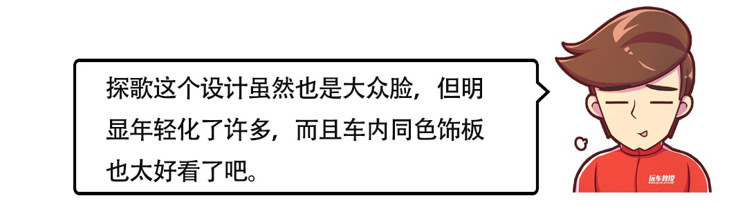 15万左右这些车啥都好，就是家人看了想吐血～