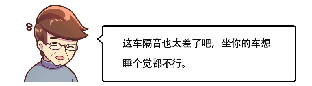 15万左右这些车啥都好，就是家人看了想吐血～