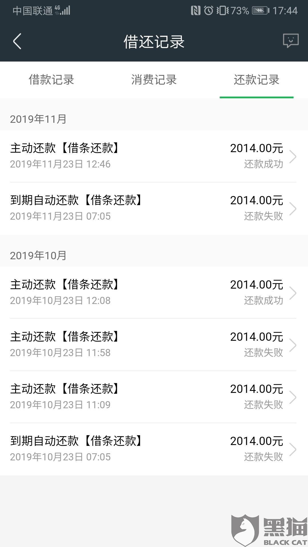 什么贷款可以直接转账 3fba-ikcacer6556465.jpg