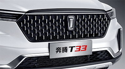 一汽奔腾T33——带你去那个比遥远更远的地方