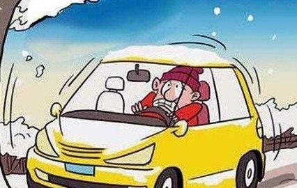 冬天汽车保养要注意这几个，不要等到车子抛锚才后悔没好好保养