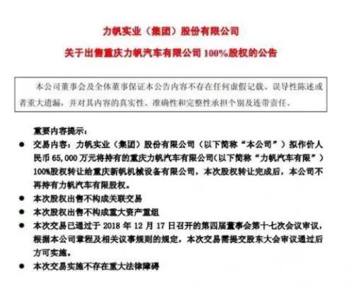 理想汽车终于上路,李想的第三次创业