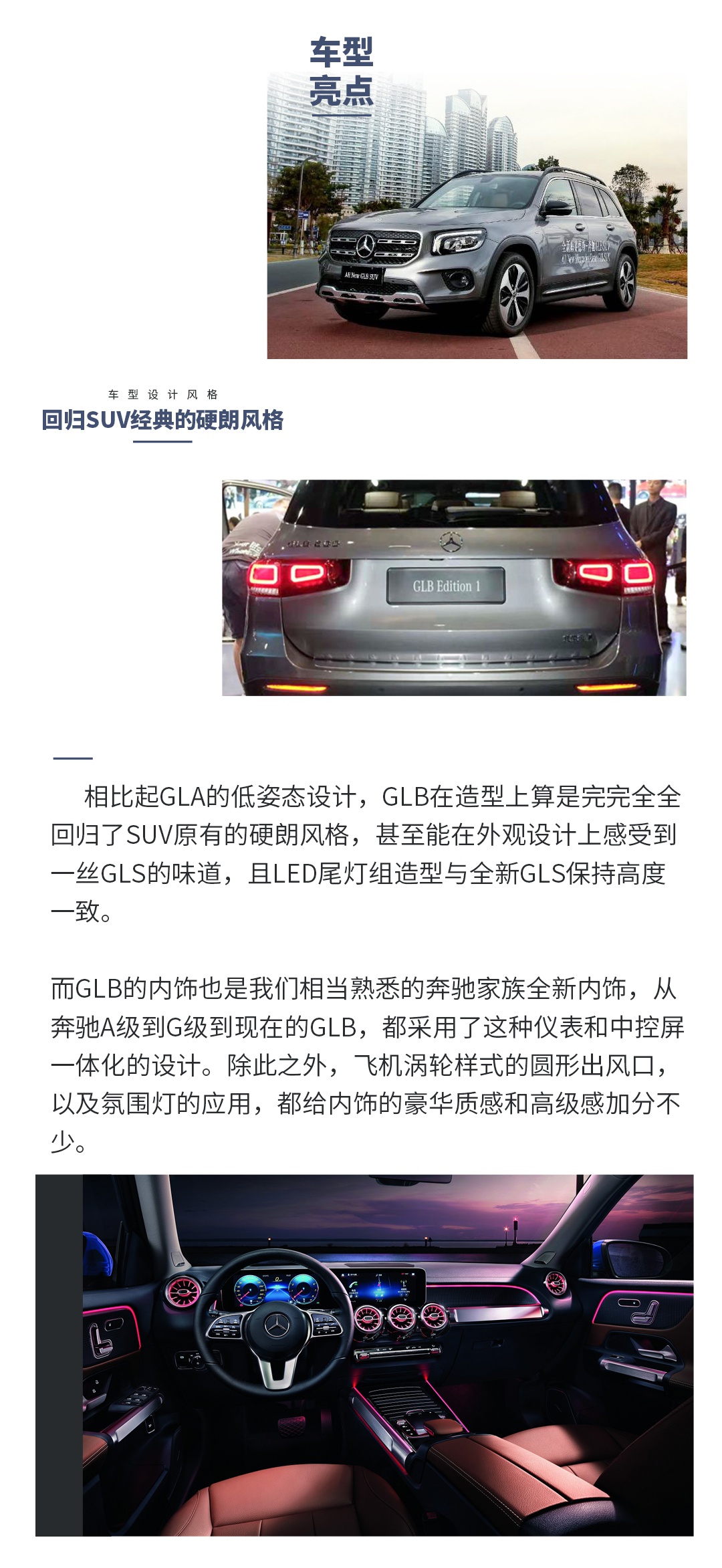 同级无对手的7座SUV终于上市,低配也够用!