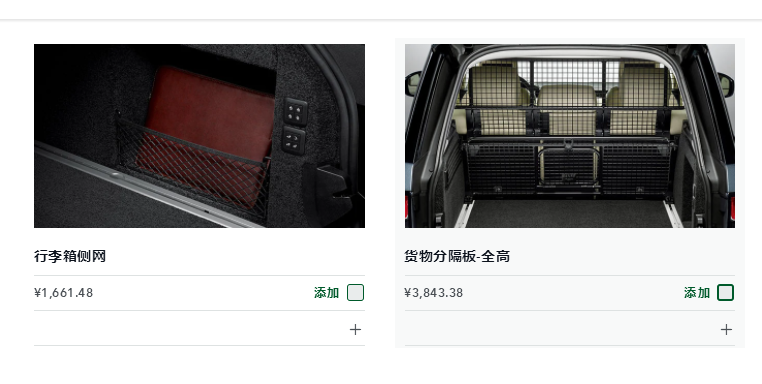 20万的中国车一个灯值3万多?这还是最便宜的……